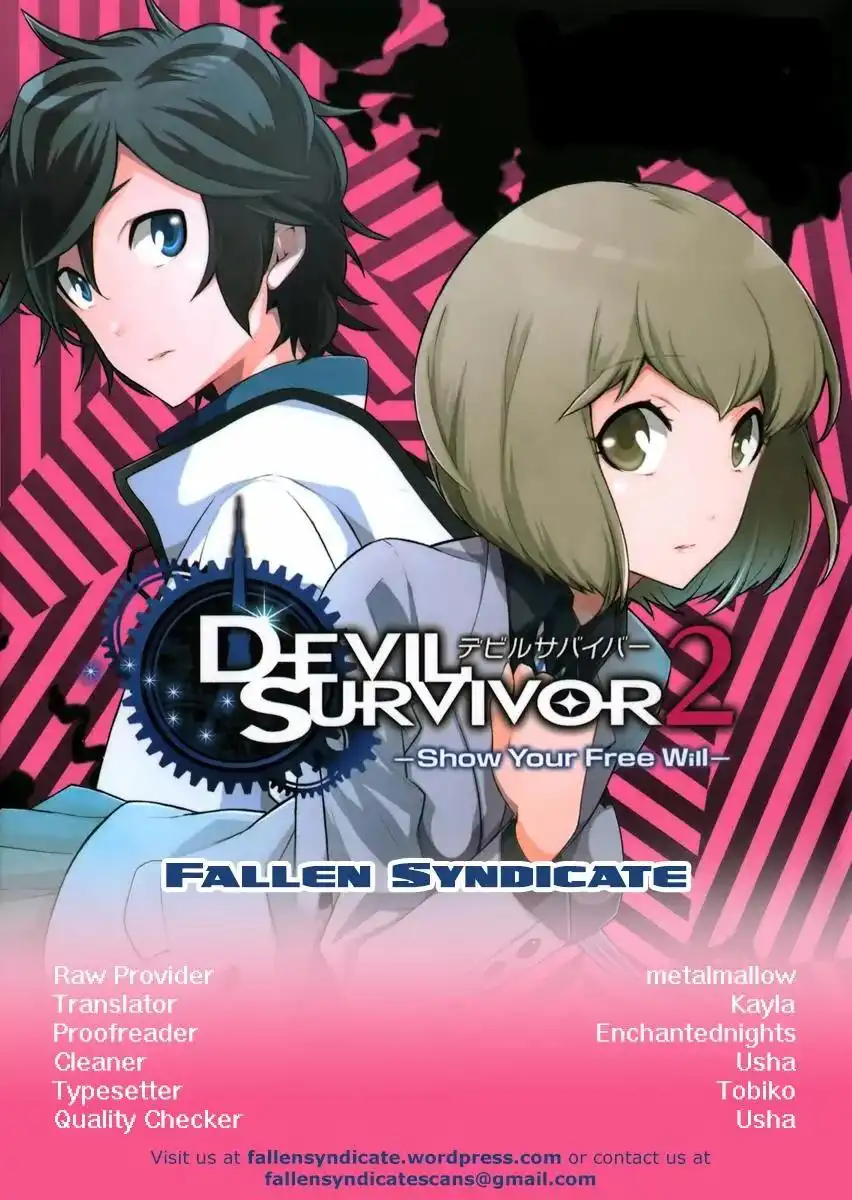 Devil Survivor 2 - Show Your Free Will Chapter 2 1